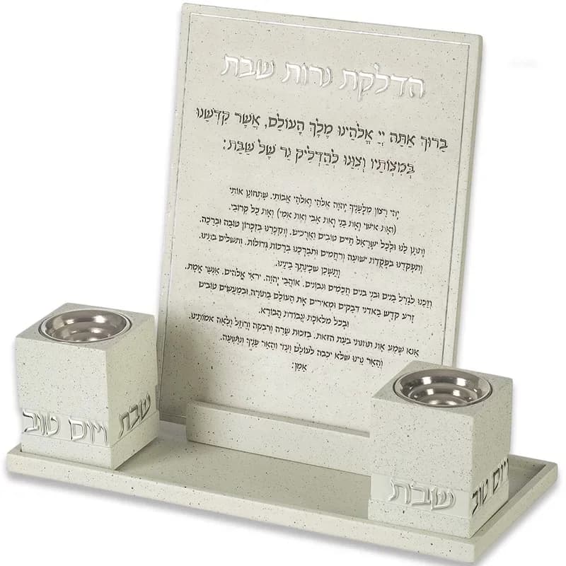 סט פמוטים ומגש דגם ״שבת״