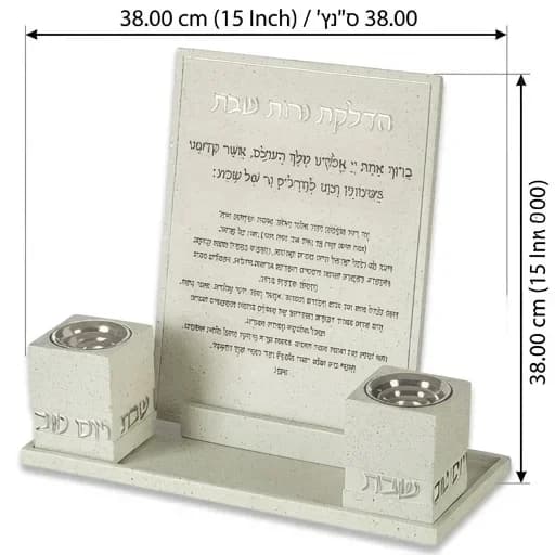 סט פמוטים ומגש דגם ״שבת״