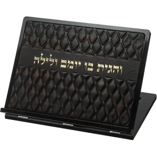שטנדר דגם ״והגית בו״