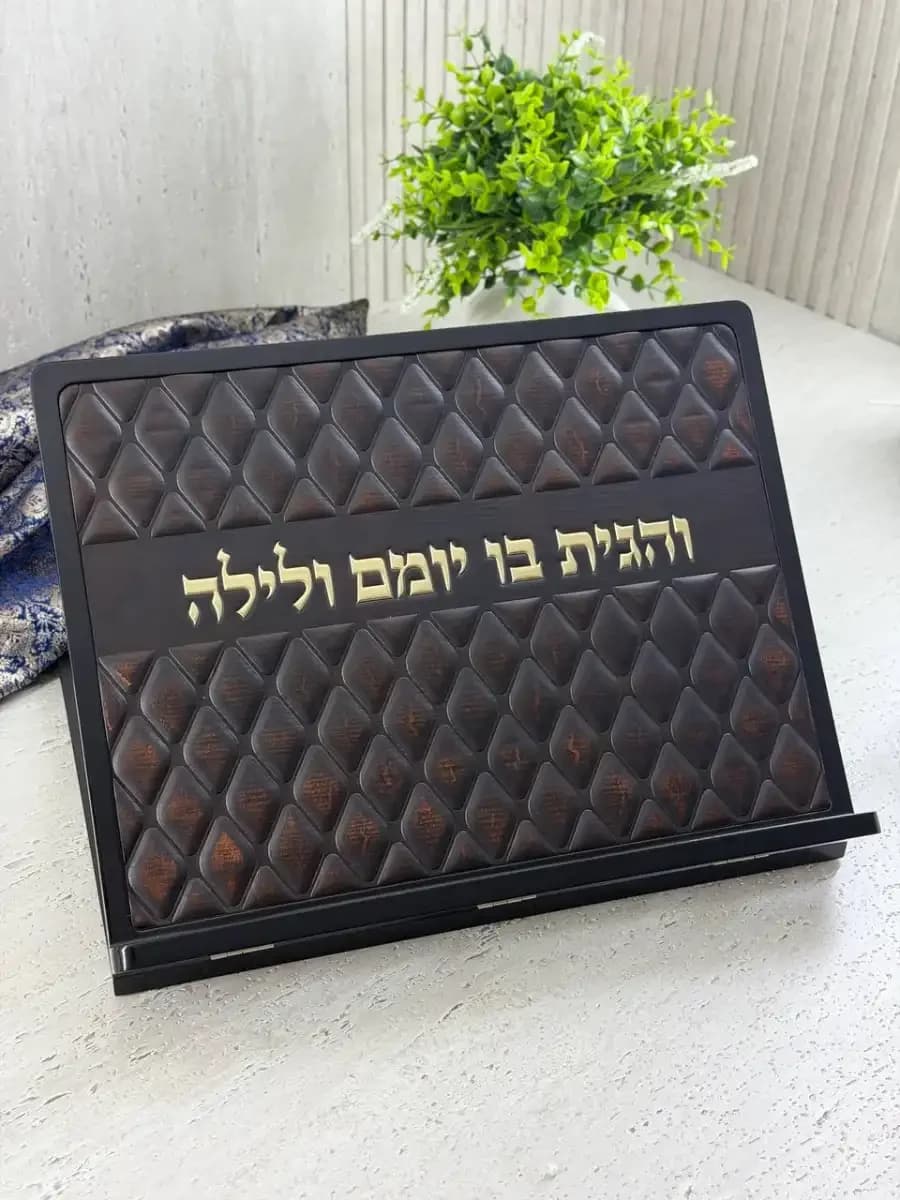 שטנדר דגם ״והגית בו״